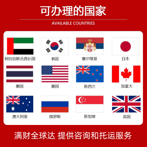 沈阳国际宠物托运到澳大利亚宠物入境最新规